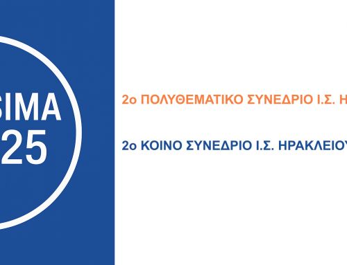 Dr Fraidakis al 2° congresso SIMA